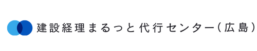 建設給与サポートセンター